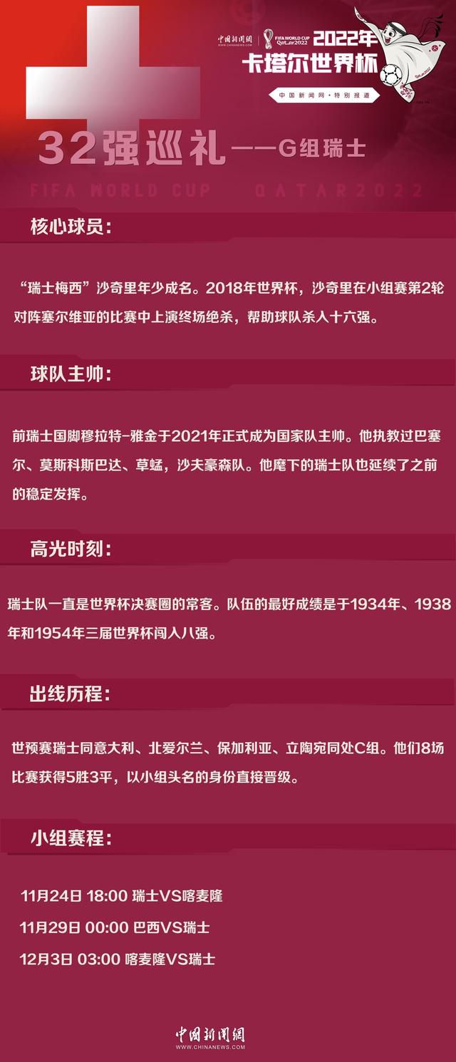 据该媒体报道，阿森西奥后悔没有与皇马续约，他认为自己本可以在西班牙扮演更重要的角色，他不喜欢在法甲踢球的经历，也不认为自己得到了主帅恩里克的信任，这与球员当初转会巴黎的想法完全不同。